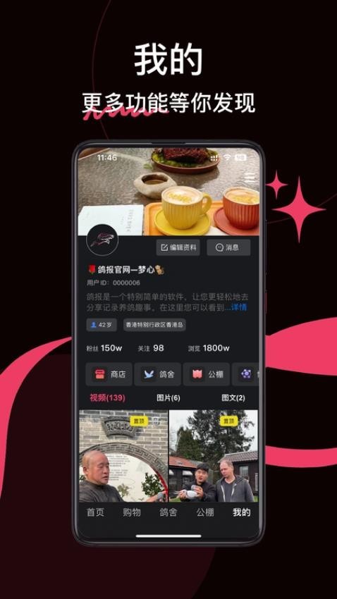 뱨app°ͼ