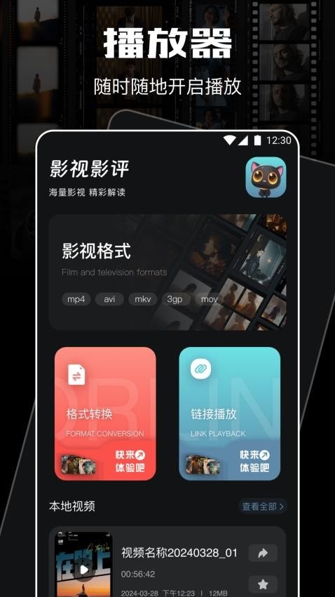 СӰѰAPPͼ