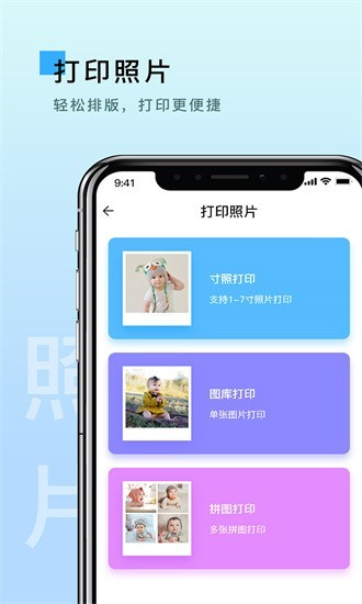 smart eprintֻؽͼ