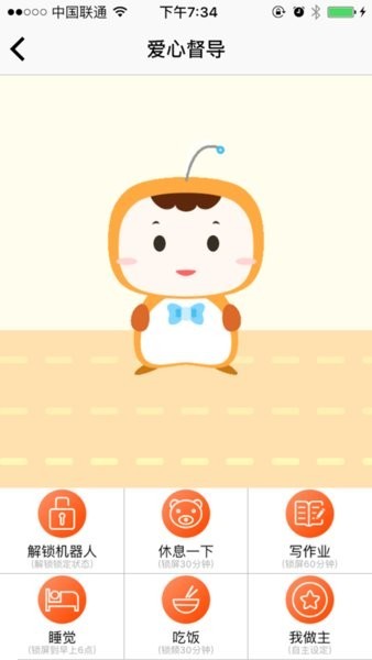 beesmart appؽͼ