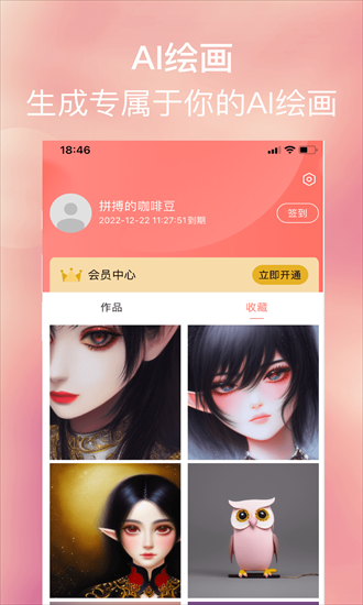 ai滭ֻؽͼ