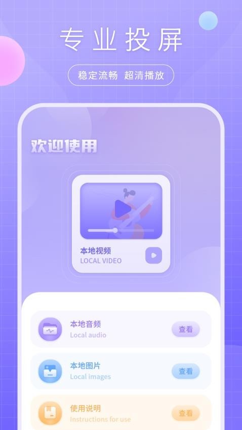 ̲貥°APPͼ