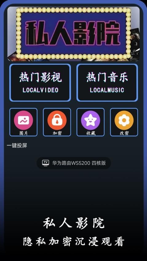 ƬӰԺAPPͼ