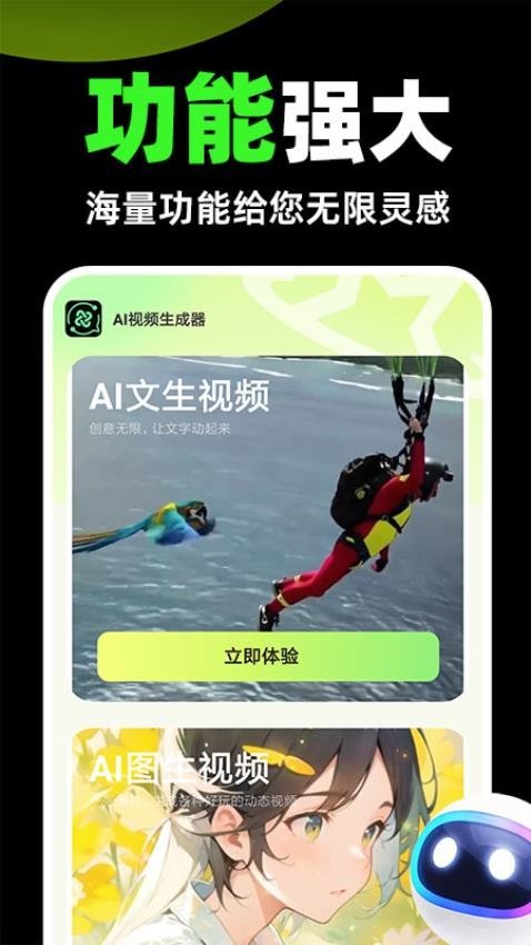 AIƵѰappͼ
