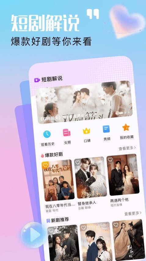 ѿ糡APPͼ