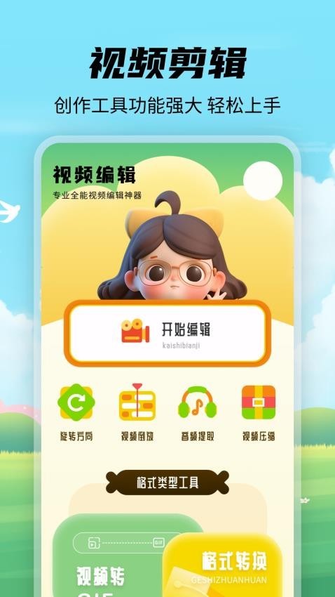 ѰAPPͼ