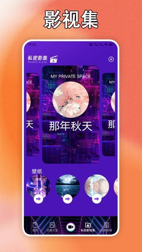 黑豹影视播放器免费版APP截图