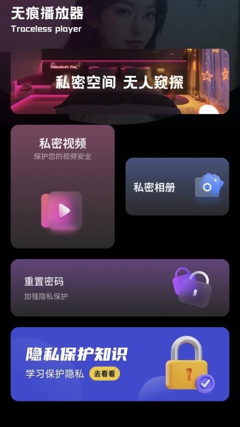 ޺۲APPͼ