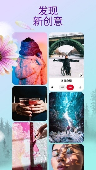 Pinterest°ؽͼ