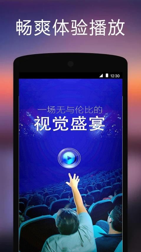 Ӱ°appͼ