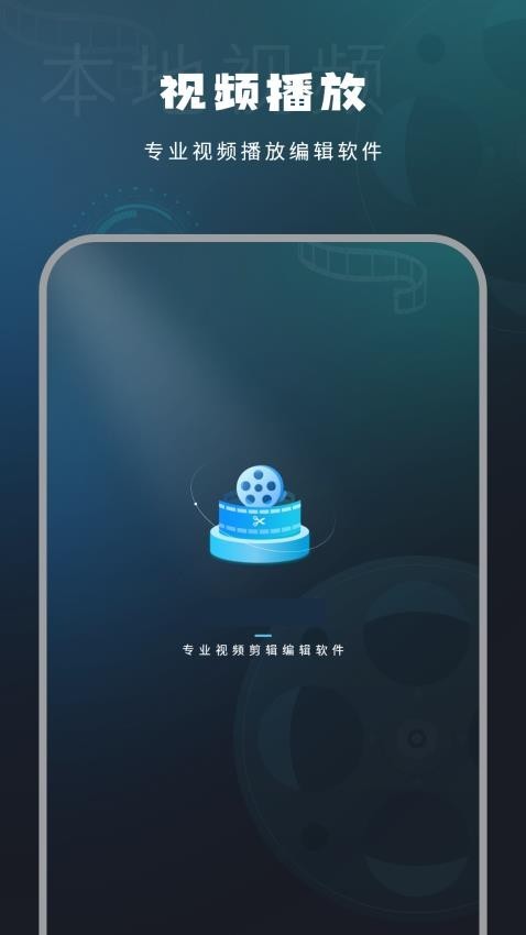 电影投影版app截图