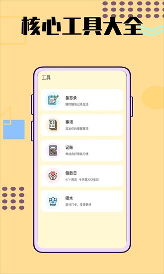timeblocks appؽͼ