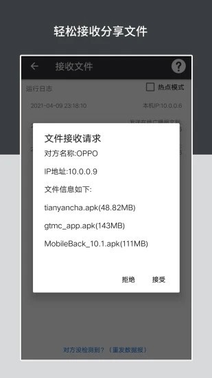 apkװappؽͼ