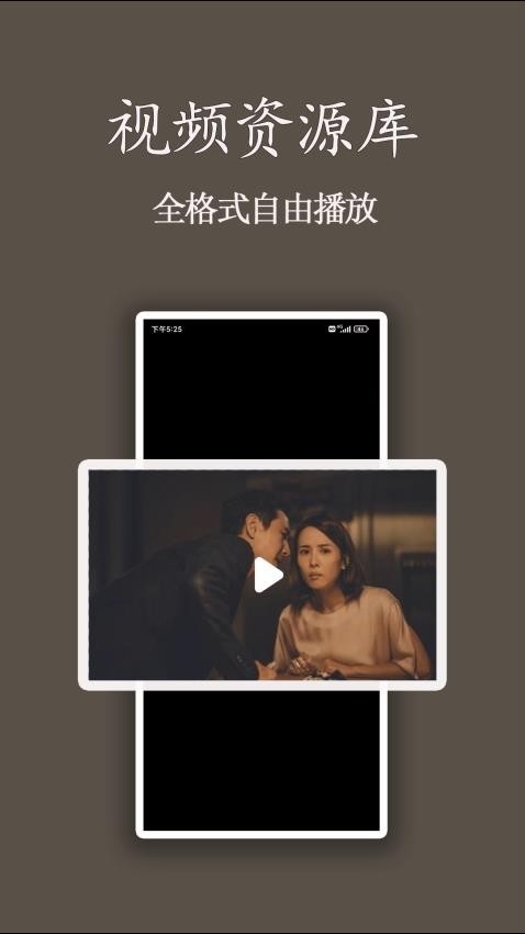 多多影院播放器官网版app截图