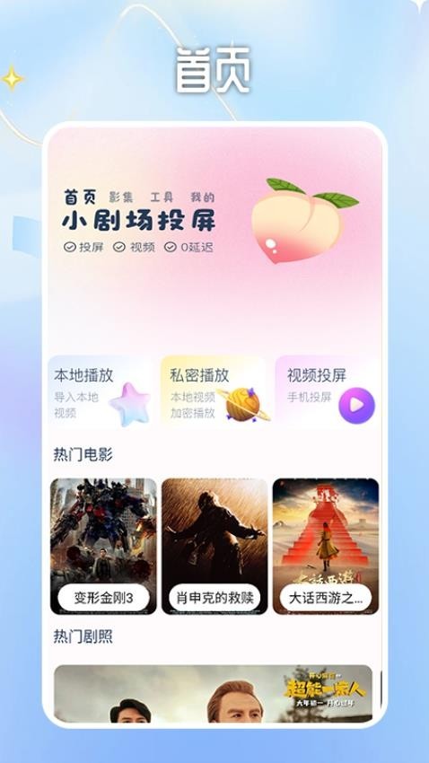 С糡ͶѰappͼ