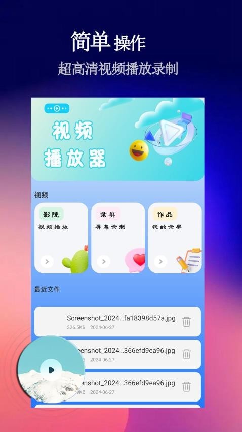 InfuseѰappͼ