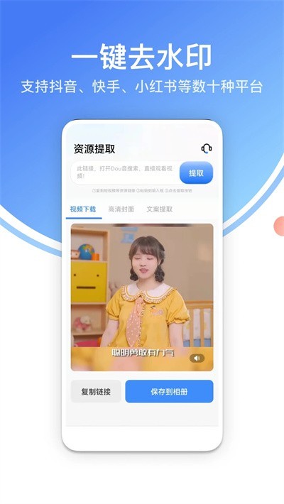 èˮӡʦappؽͼ