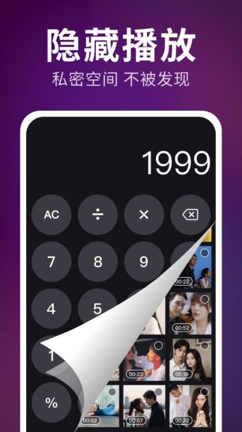 ˽ܳ岥appͼ