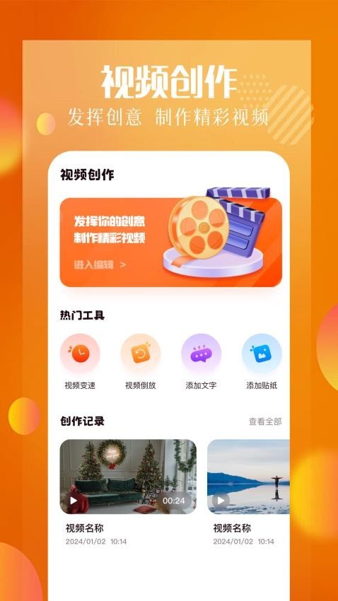 ƵѰappͼ