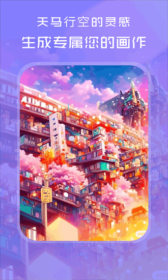ai滭ͼʦappؽͼ