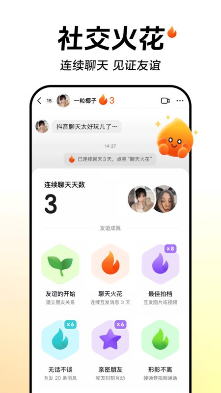 app2024°ذװͼ