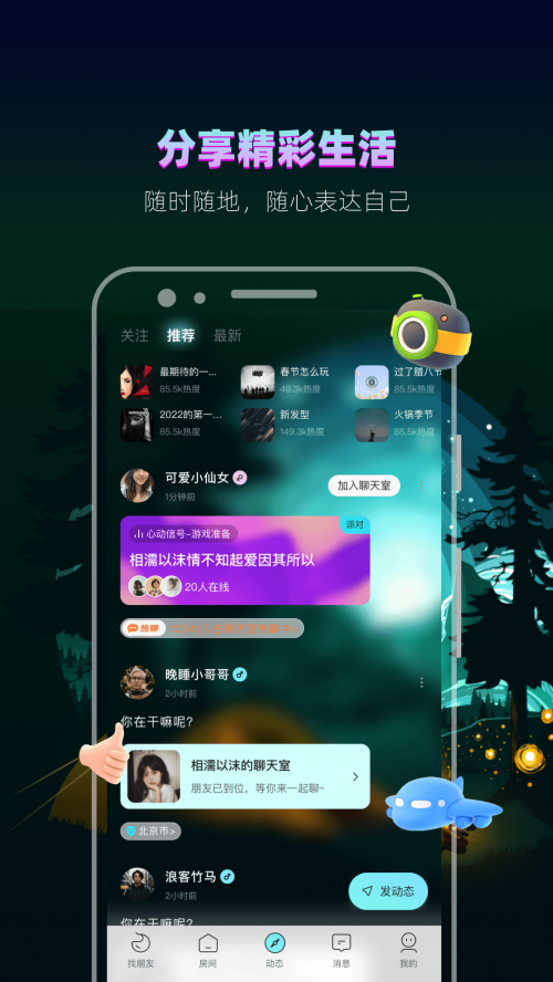 appѰذװͼ