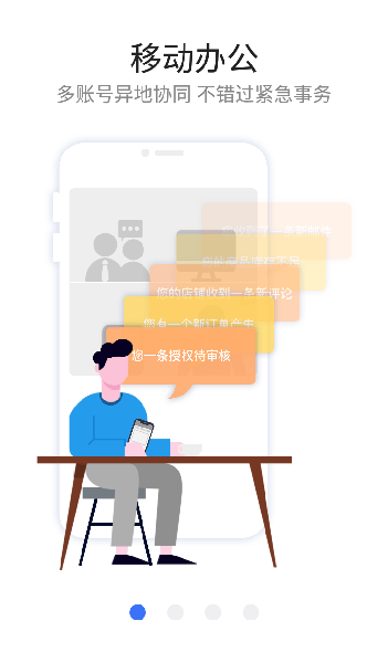 紫鸟浏览器app下载截图