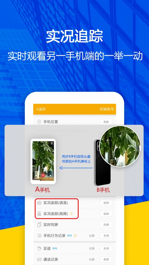 Ұֻλٰapp׿汾ذװͼ