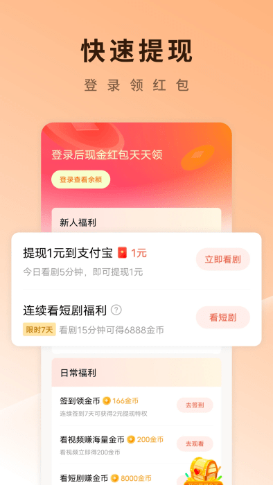 Ѷ̾app2024°ذװͼ