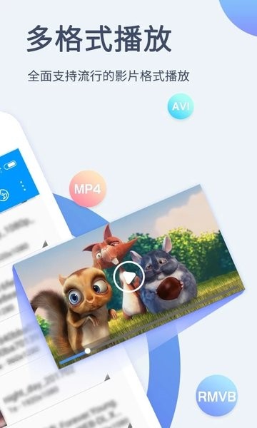 Ӱȷapp2024°ذװͼ