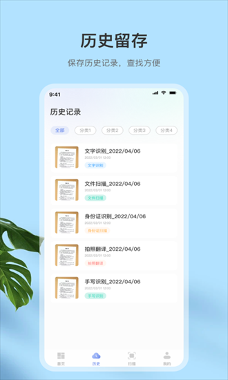 ȫͼɨappؽͼ