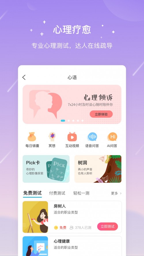 appѰ׿汾ؽͼ