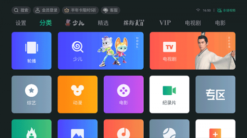 ̩Ƶapp2024°ذװͼ