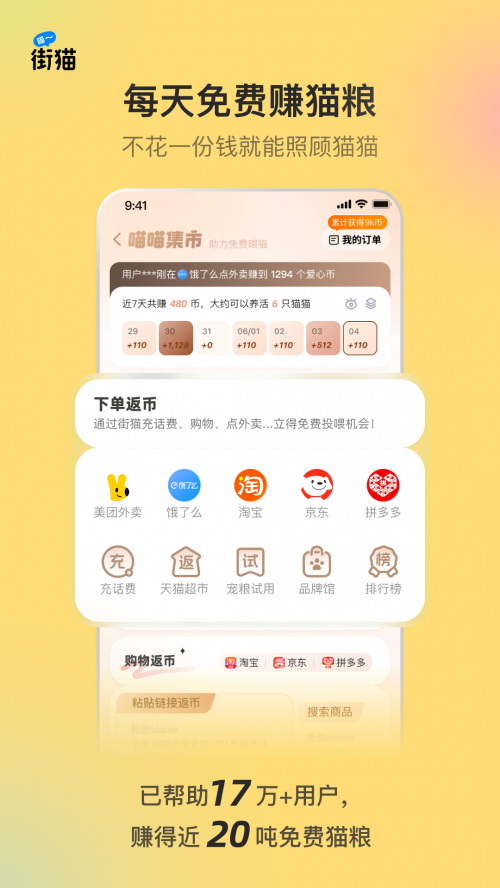 èappѰ氲׿ؽͼ