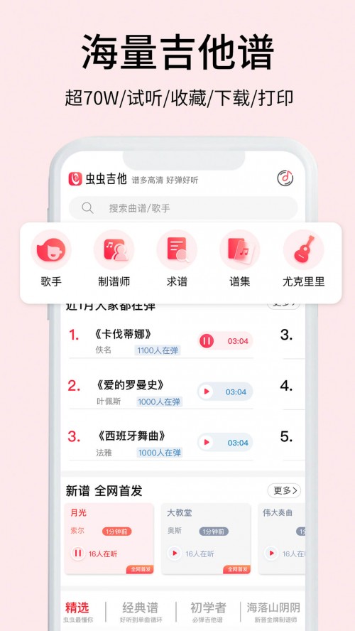 漪app°2024ؽͼ