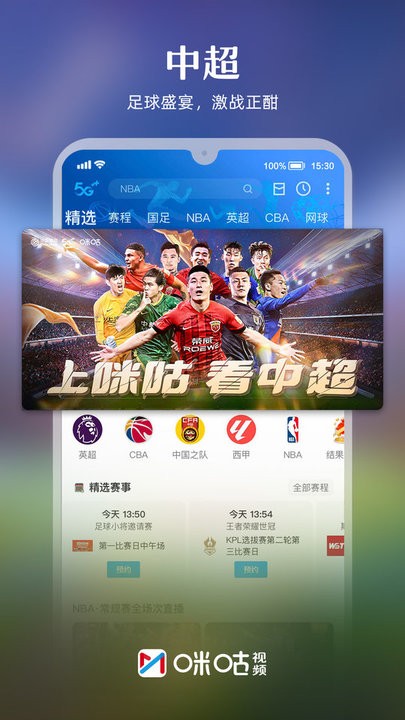 乾Ƶapp2024°ذװͼ