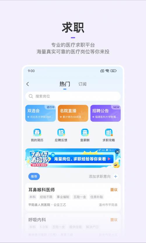 ԰app׿ؽͼ