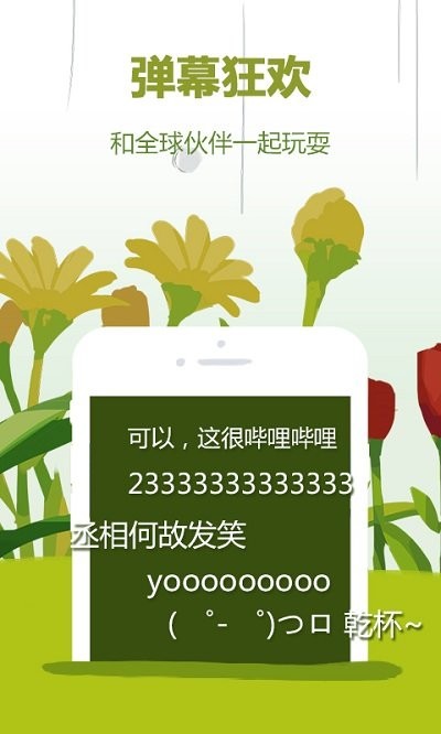 app2024°ذװͼ