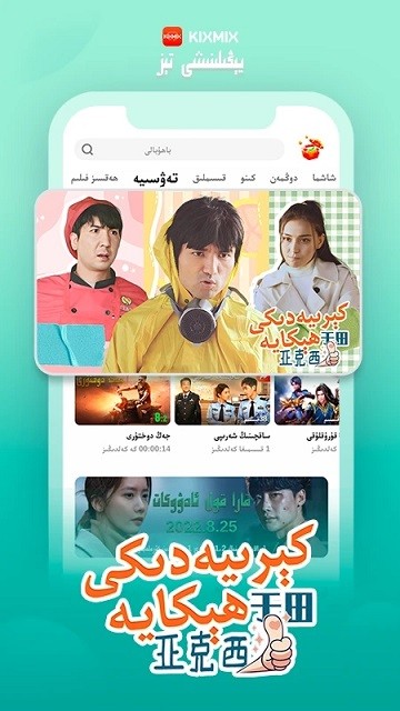 KIXMIXapp2024°ذװͼ