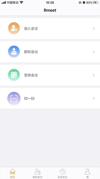 Rmeetֻapp׿ؽͼ