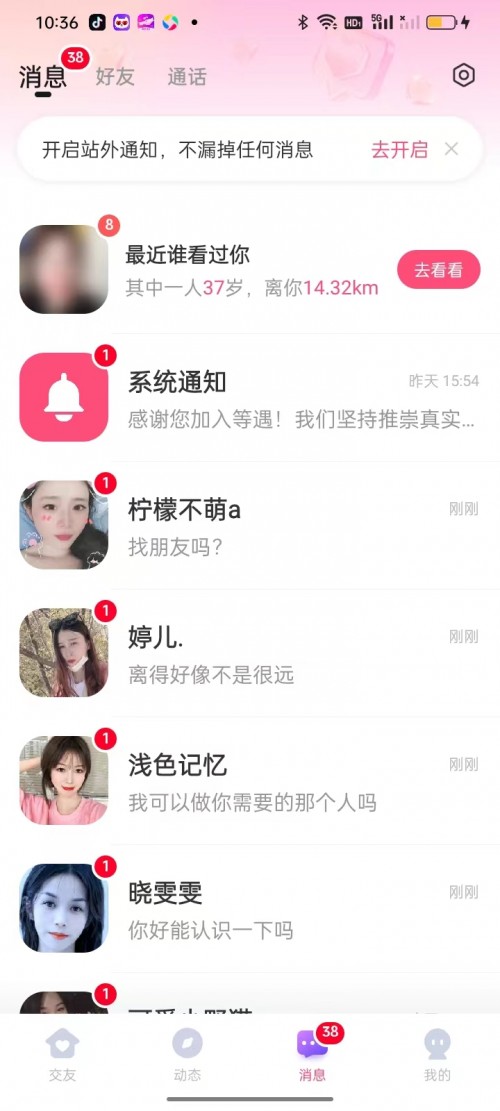 app°汾ذװͼ