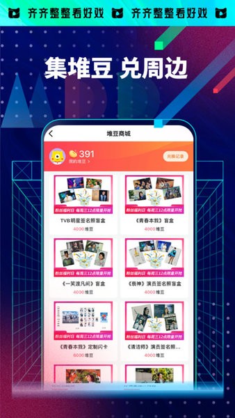 Ѷapp2024°ذװͼ