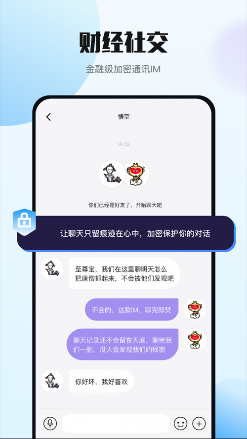 ƾ罻app°׿ذװͼ