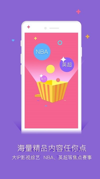 ȶTVapp2024°ذװͼ