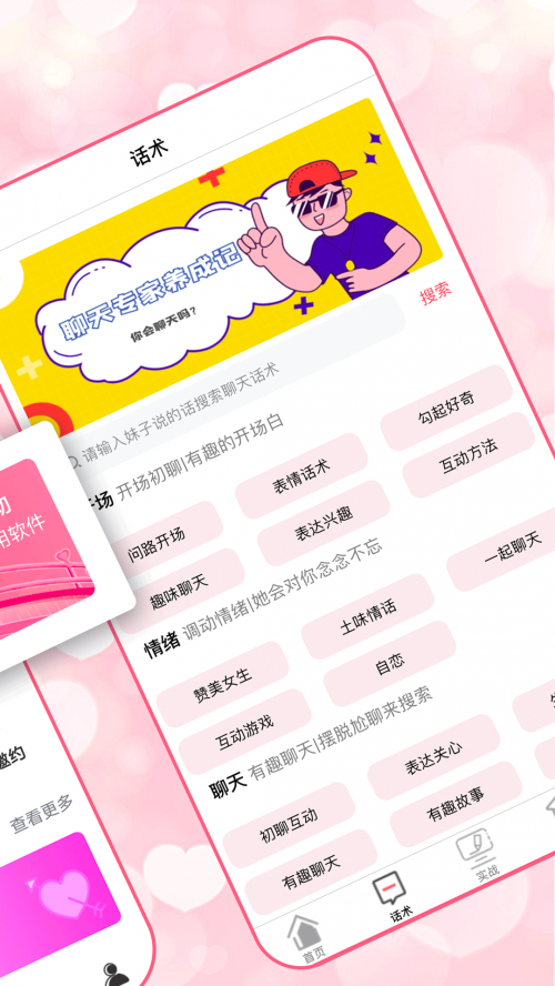 app°汾׿ؽͼ