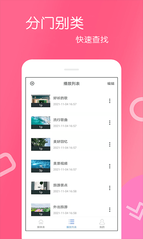 ӰӴȫapp2024°ذװͼ