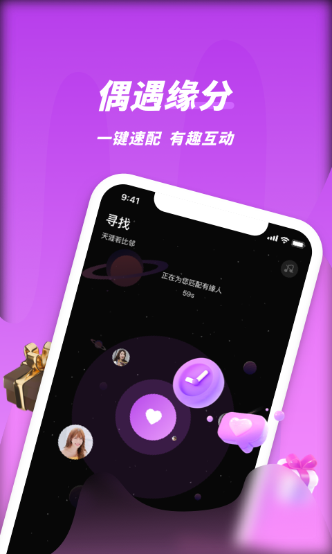 ҹƵapp°汾ؽͼ