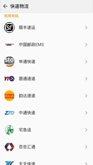 绰ѯappؽͼ