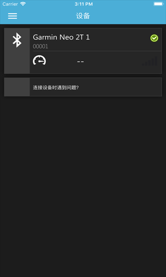 garmin utility appؽͼ
