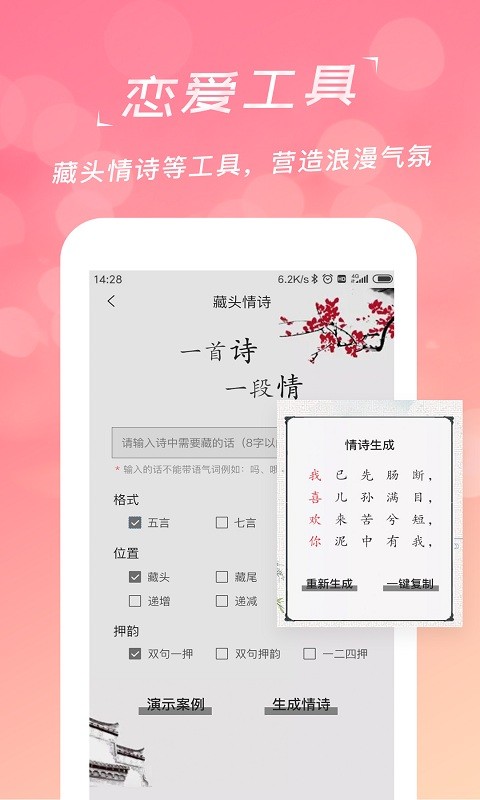 KKapp׿°汾ؽͼ